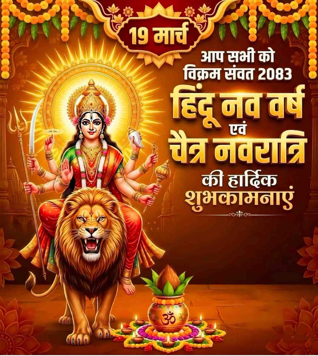 Pramod Mehta tweet media