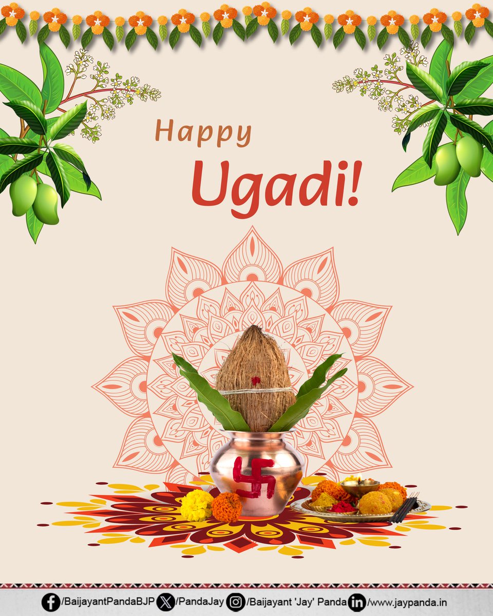 Baijayant Jay Panda tweet media