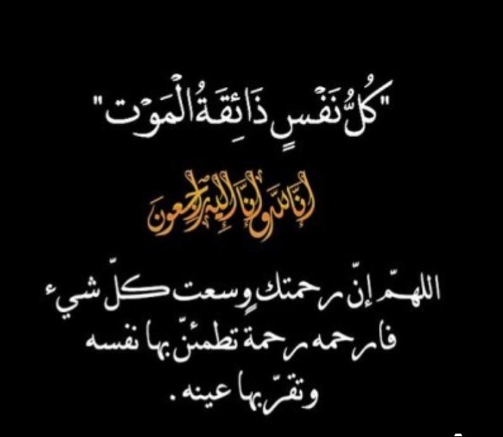 🧚‍♀️ياسمين🌾🇵🇸فلسطين tweet media