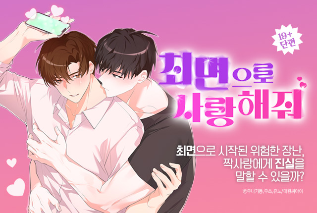 대원씨아이 코믹스 tweet media