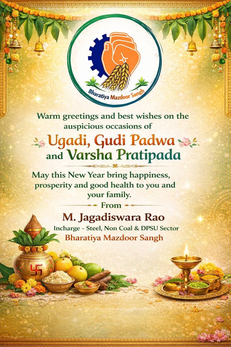 Jagadish BMS tweet media