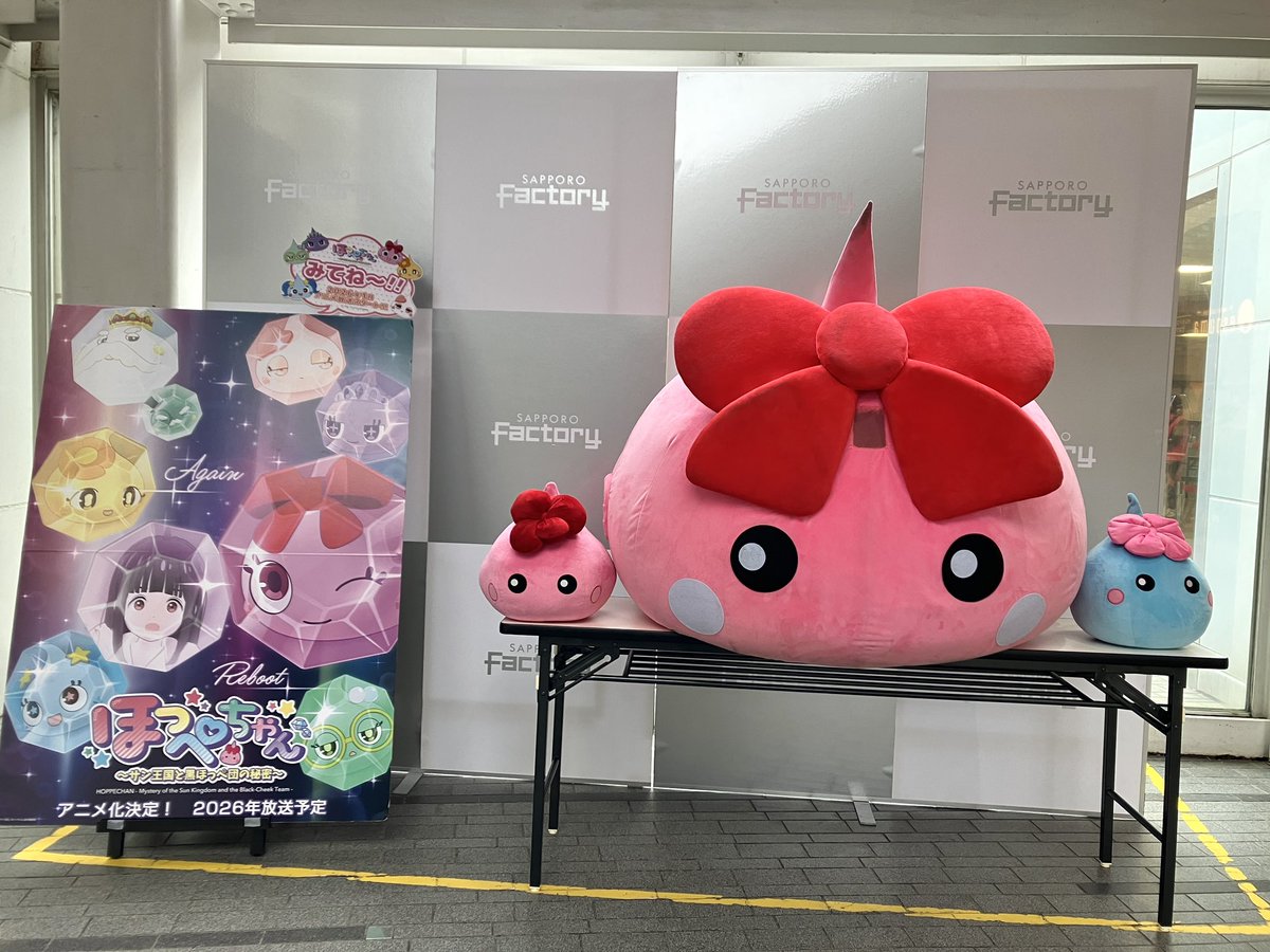 サッポロファクトリー tweet media