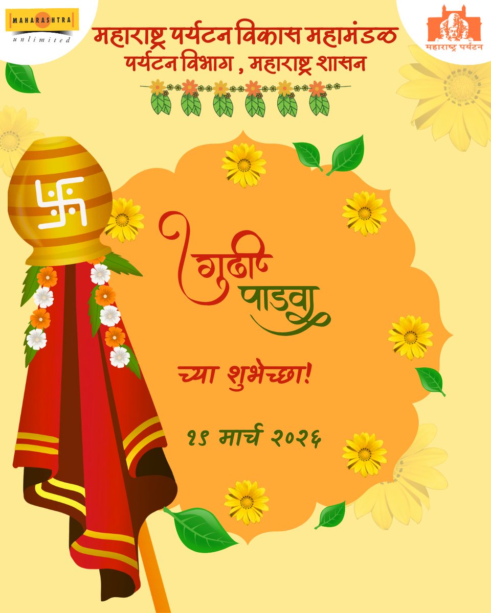 Maharashtra Tourism Development Corporation tweet media