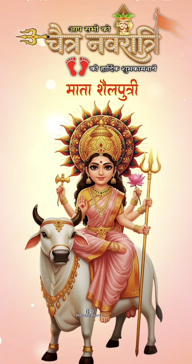 शशि | भारत 🇮🇳🚩 tweet media