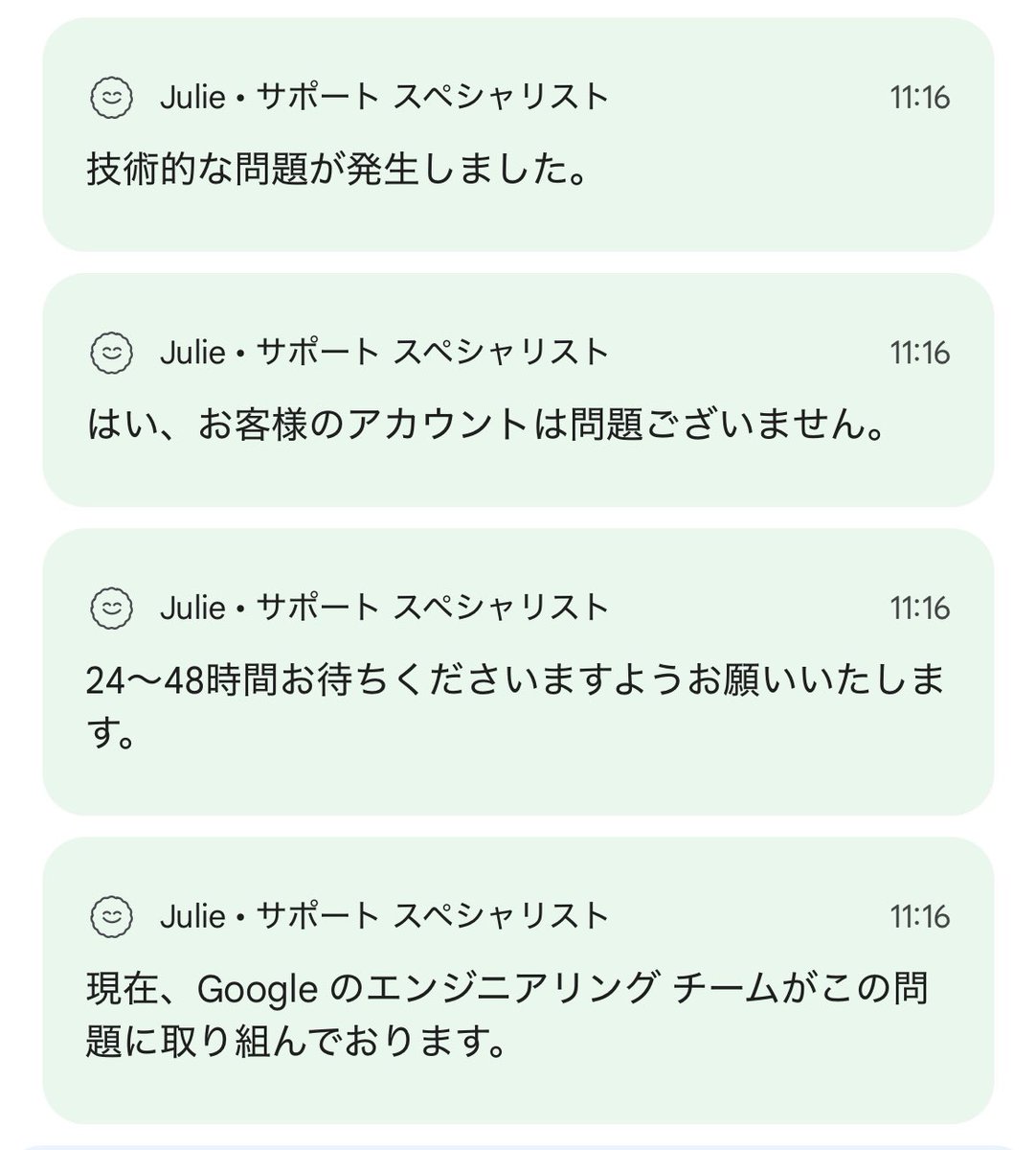 accel_ai_life's tweet photo. 【Gemini不具合】

昨日から、エラー13が連発。
短文も新規も無理。

サポート👇からは、
「技術的問題」
「24〜48時間待ち」
「Google対応中」

👉 システム側でした

AIは便利。でも依存は危険。
同じ人います？
— ACCEL AI 🏎️ https://t.co/WPW8HihRxD
