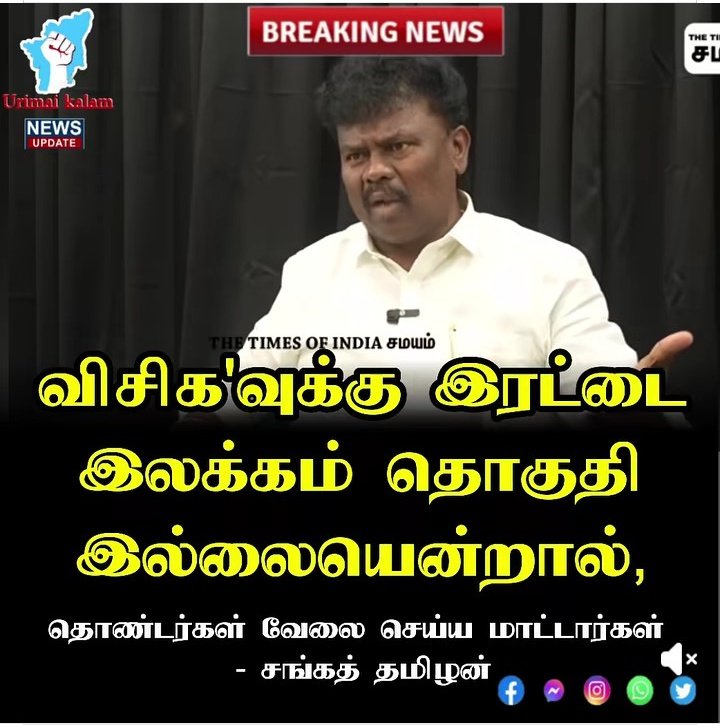 Socializt Ranjith ★ tweet media