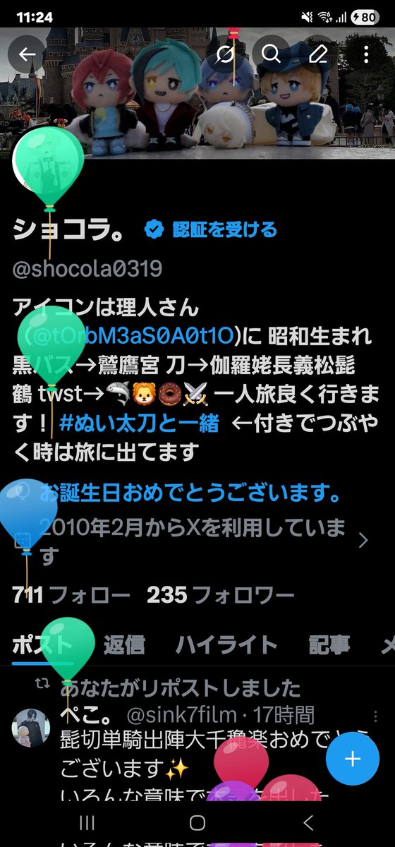 ショコラ。 tweet media