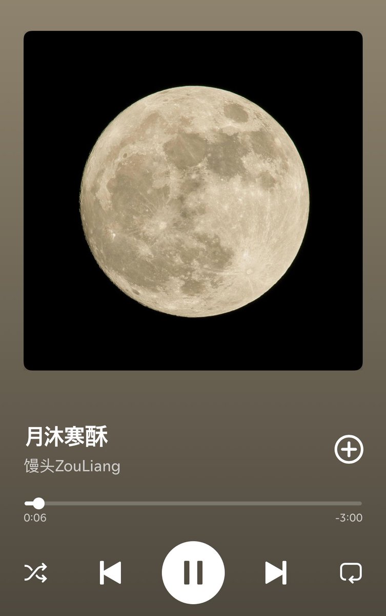 정월 🌕 _ 正月 tweet media