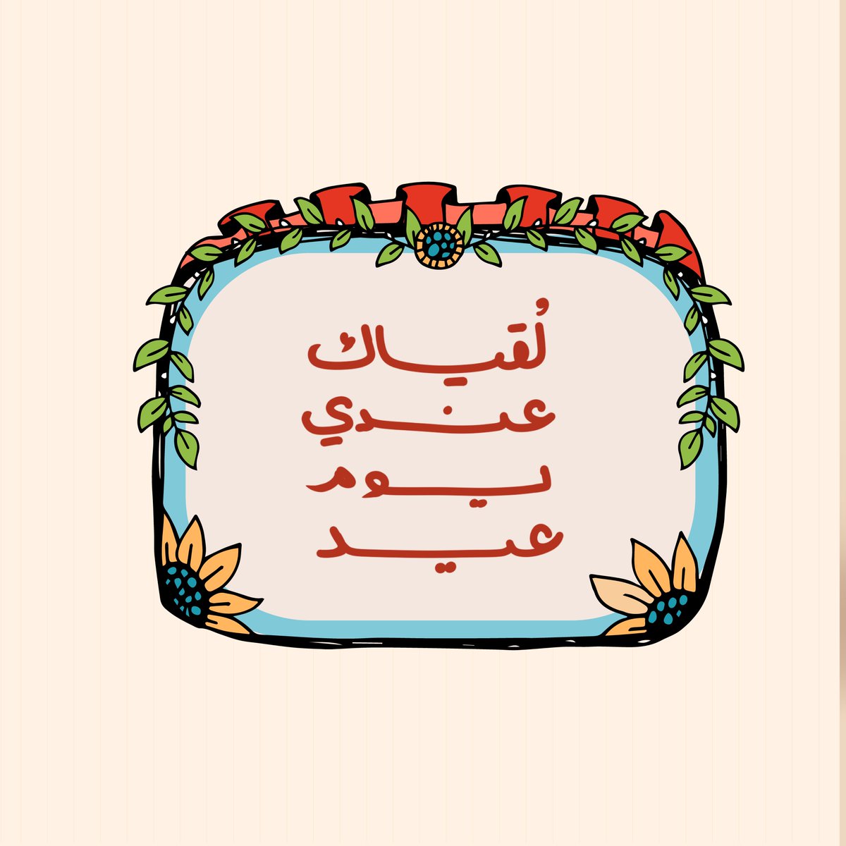 misk graphic designer tweet media