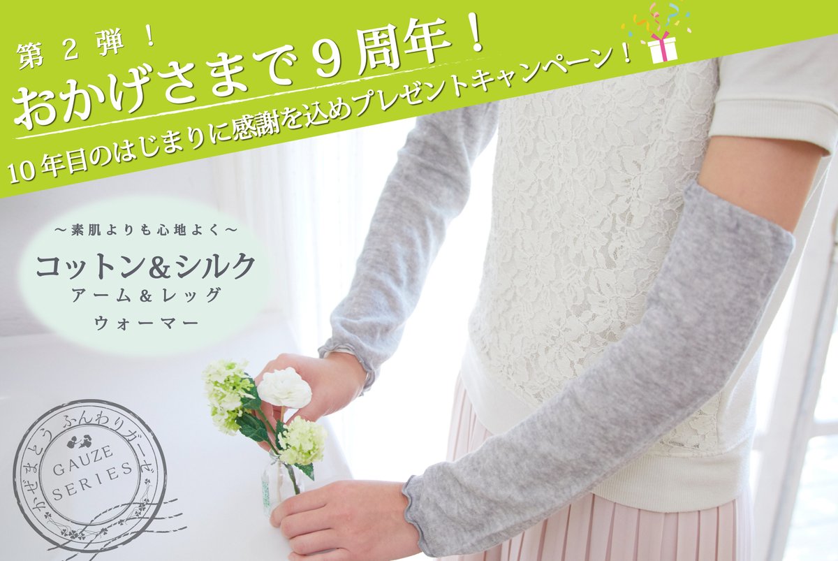 株式会社SUNAYAMA【公式】 tweet media
