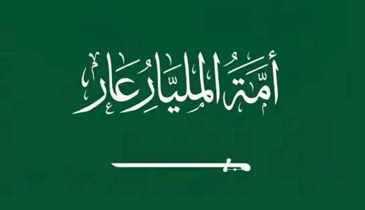 د.كوثر ✰ tweet media