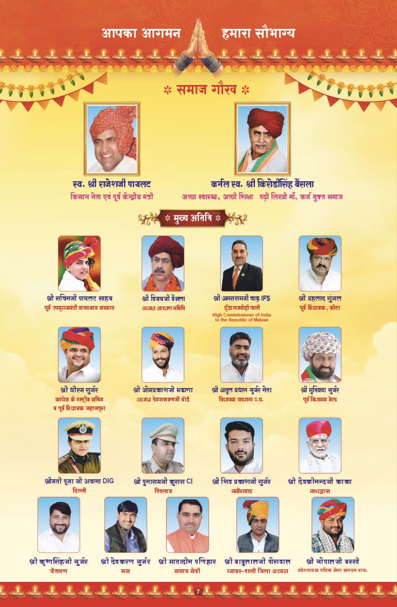 Gopal Singh Gurjar Bassi tweet media