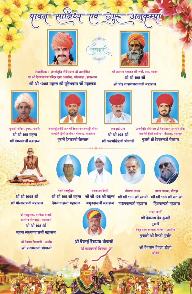 Gopal Singh Gurjar Bassi tweet media