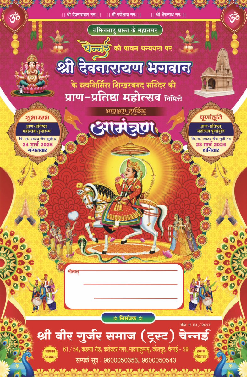 Gopal Singh Gurjar Bassi tweet media