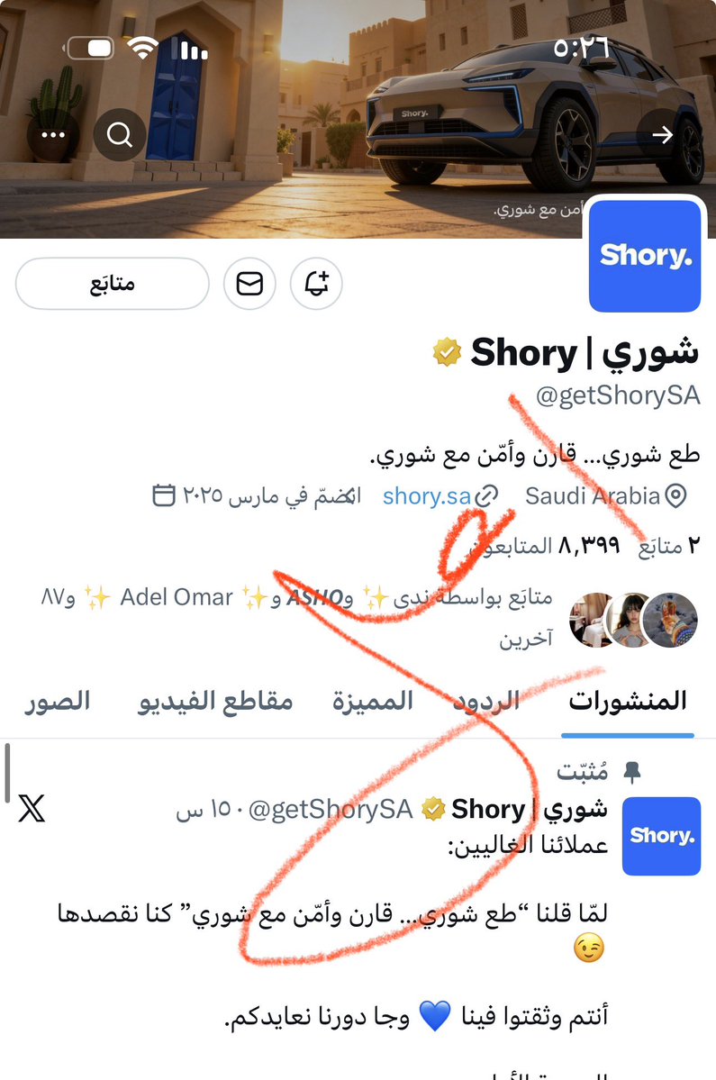 ‏أمـل البادي💗ʟᴏʟɪᴢᴀ tweet media