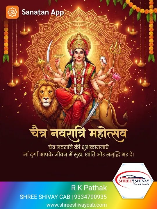 Rudrakant Pathak tweet media