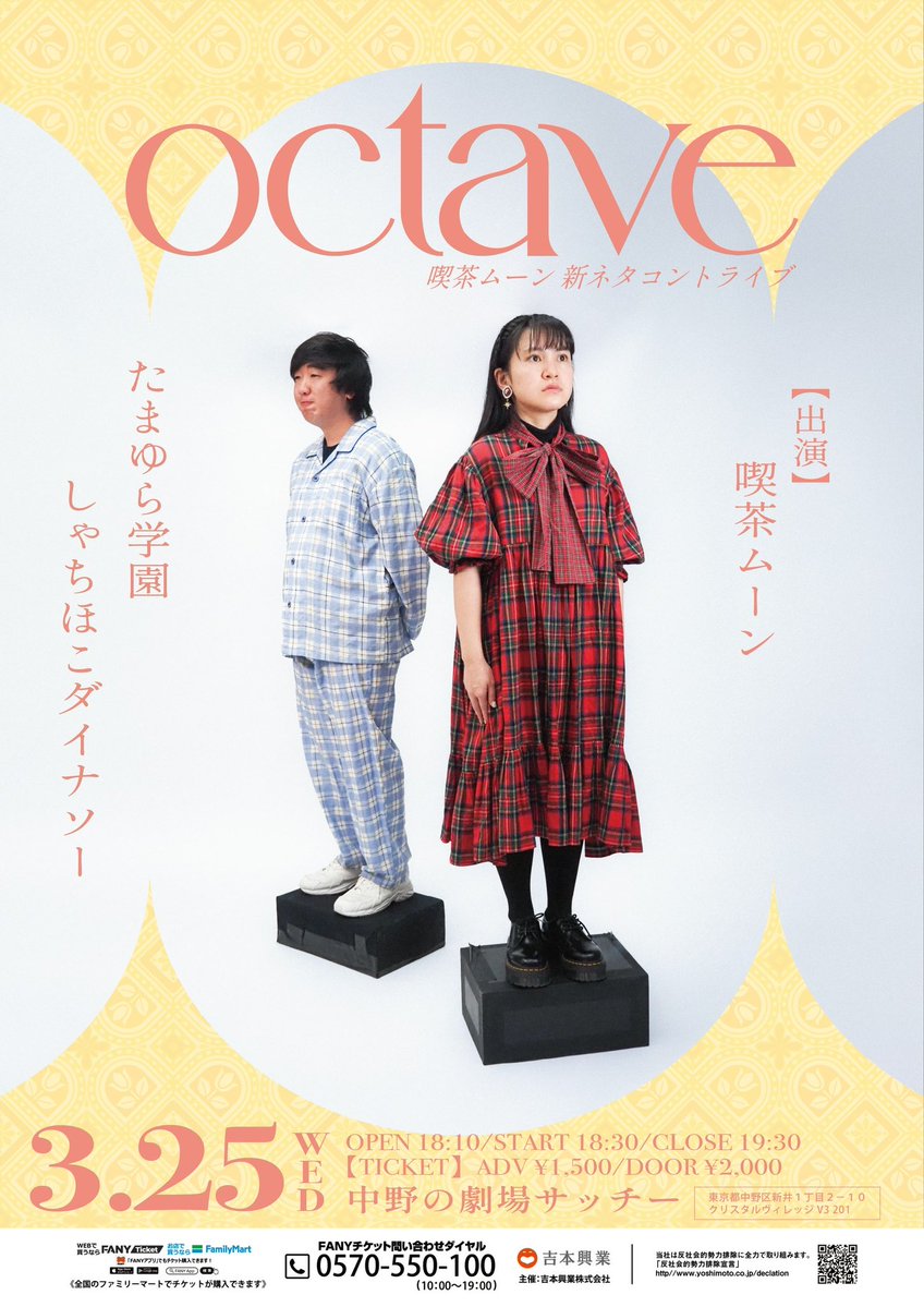 喫茶ムーン☕️レヲン tweet media