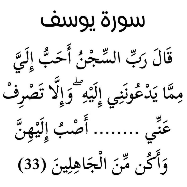 ‏الكايد tweet media