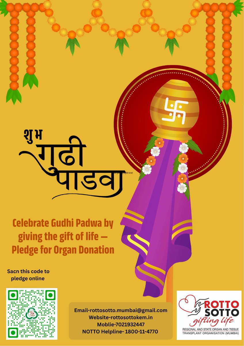 ROTTO-SOTTO MUMBAI tweet media