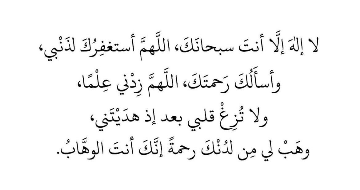 Nourabdur's tweet photo. https://t.co/RmrptyQRsc