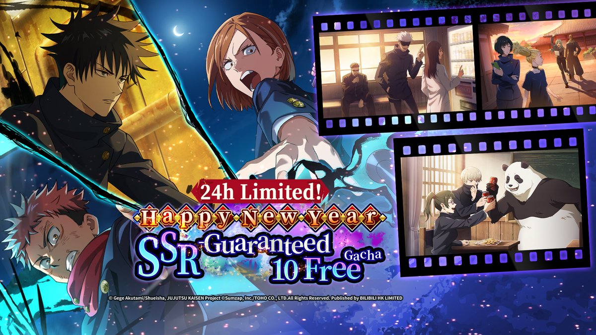 Jujutsu Kaisen Phantom Parade Official tweet media