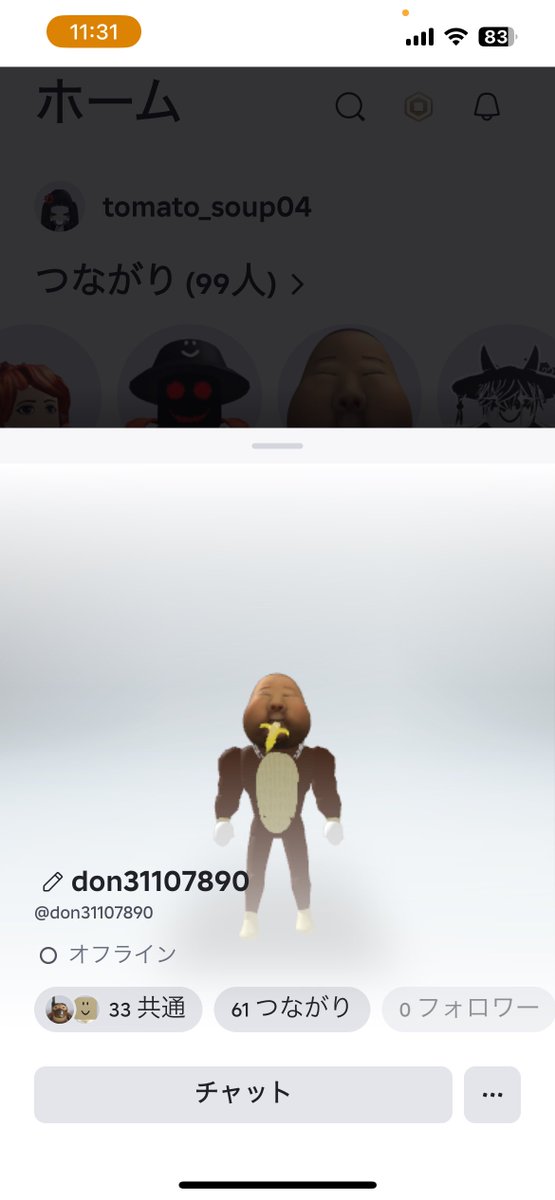 トマトスープ@激クサ tweet media