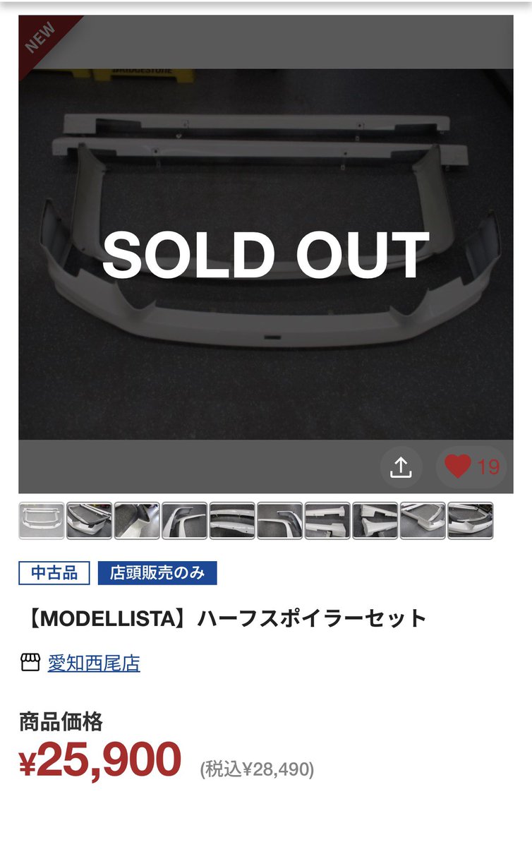 過給機中毒 tweet media