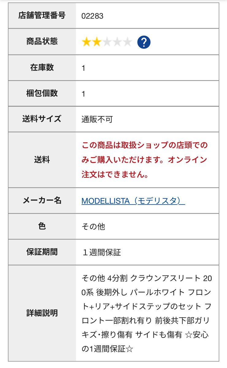 過給機中毒 tweet media