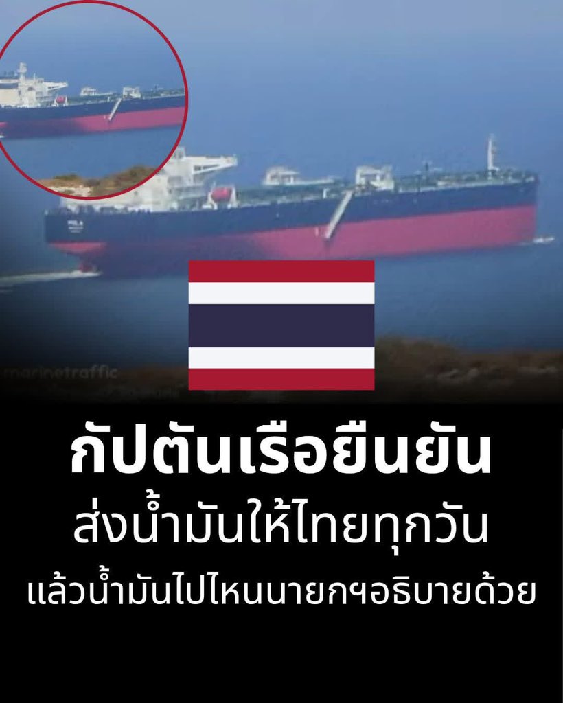 กักตุนน้ำมันปาล์ม กักตุนหน้ากาก กักตุนน้ำมัน
คุ้นๆไหม 🙄

นอกจากกักตุน คนไทยก็ยังแพนิคจัด โซเชียลปั่นง่ายสุด แห่ไปเติม ไปนอนรอหน้าปั๊ม whattt!? นี่เราเติมน้ำมันปกติเลยนะ หมดก็เติม ชาติอื่นยังไม่เอฟเฟค ชาติไทยชาติเดียวในโลกมีปัญหาน้ำมันหมดตอนนี้อะะะะะะะ ตลกป้ะ