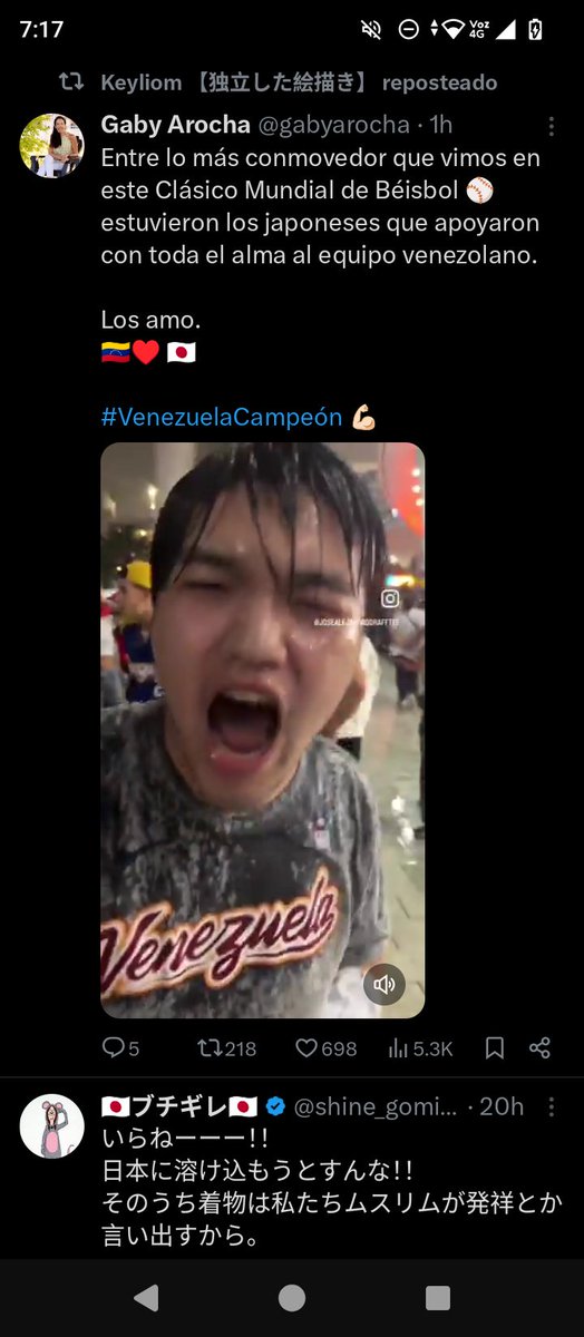 Adrian Skeit tweet media