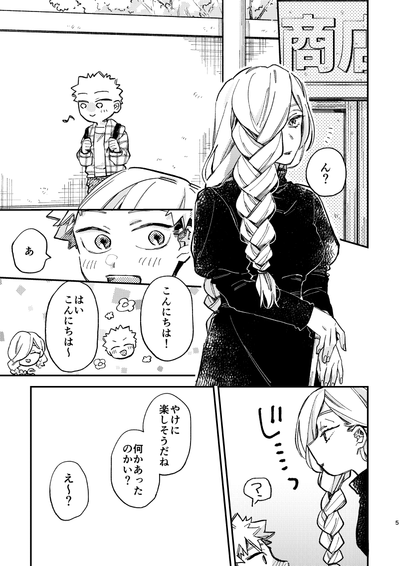 naruse822's tweet photo. https://t.co/1Acj6cUoAL