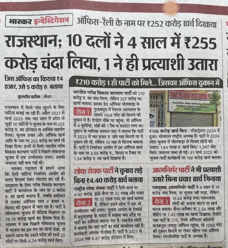 Ashwini Upadhyay tweet media