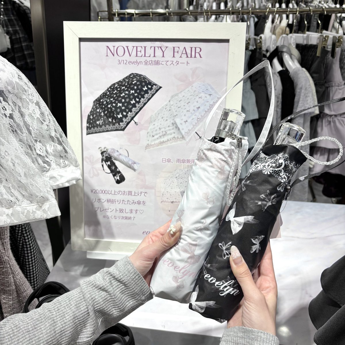 SHIBUYA109 tweet media