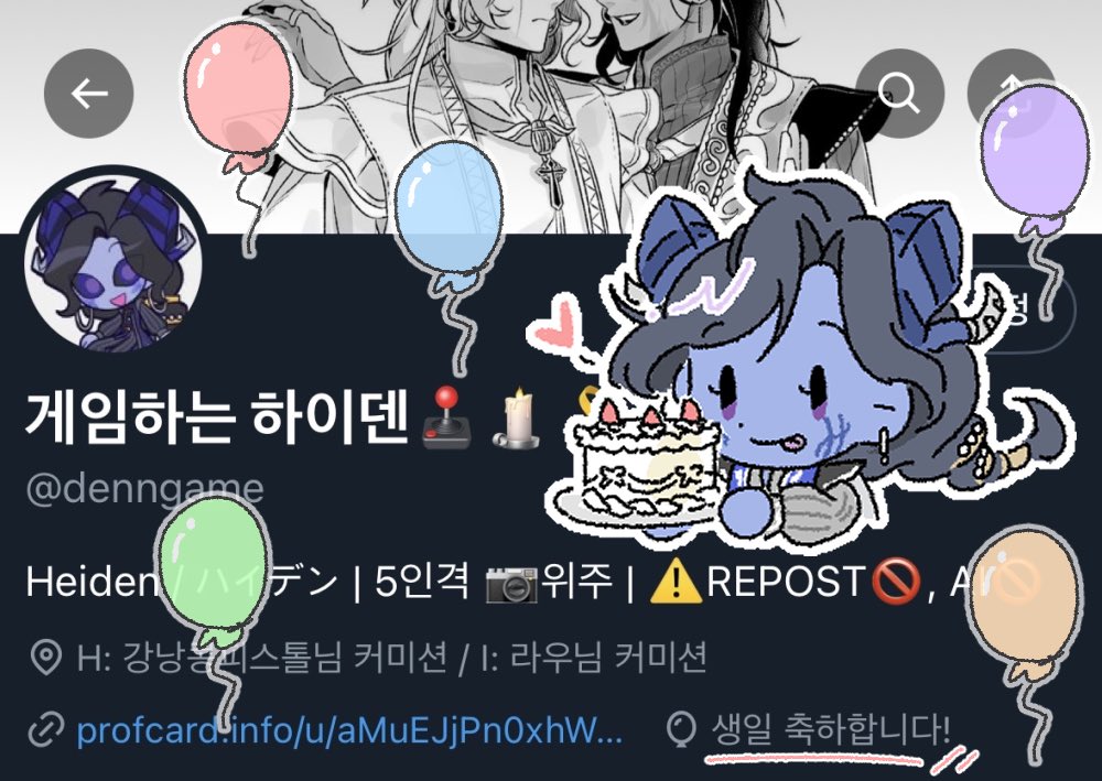 게임하는 하이덴🕹🕯️🎗️ tweet media
