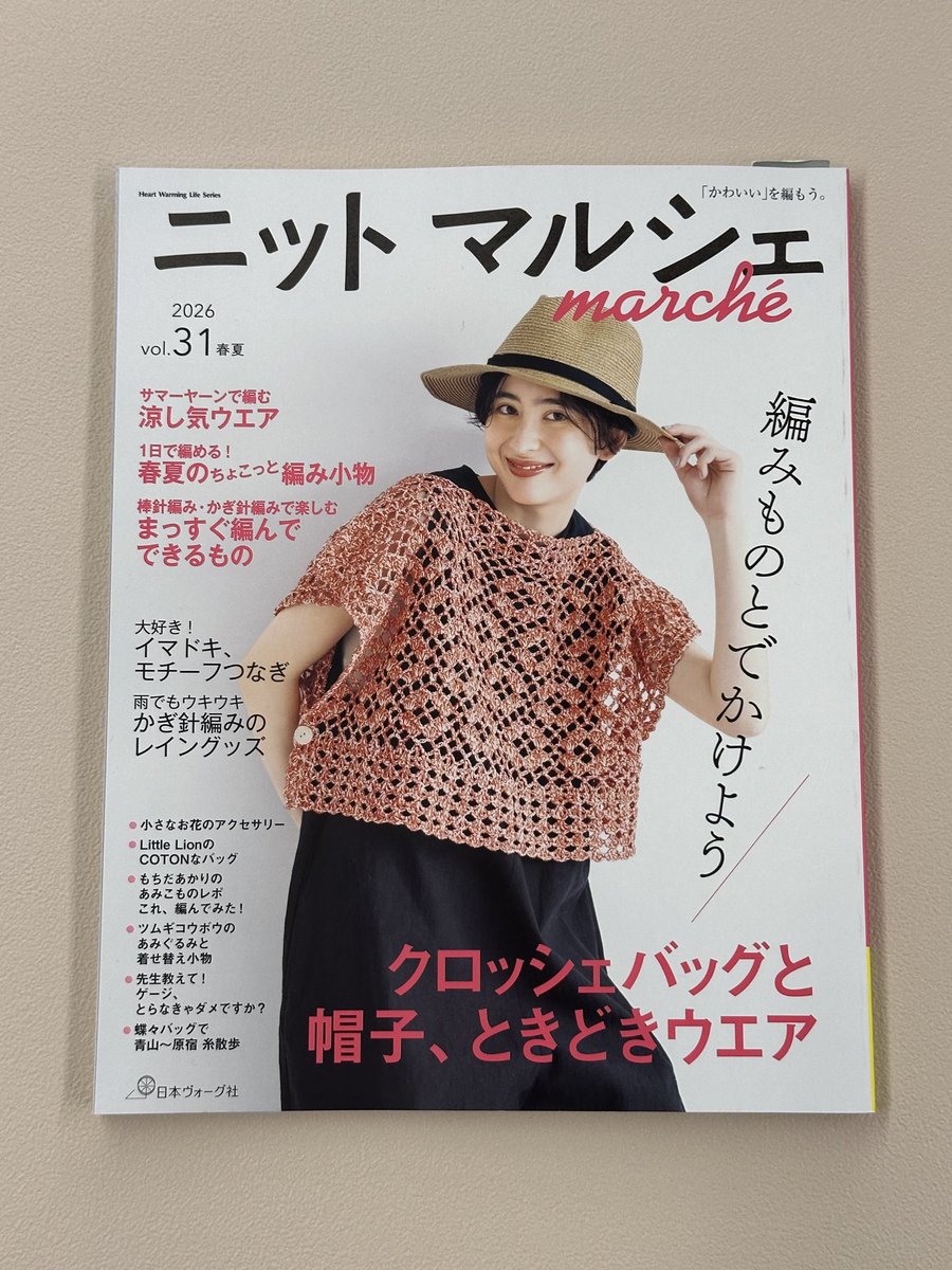 クロバー株式会社 tweet media