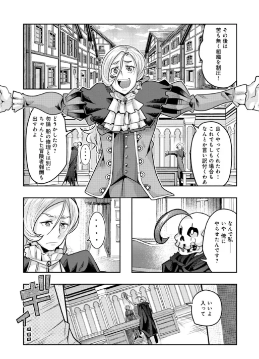 内々けやき tweet media