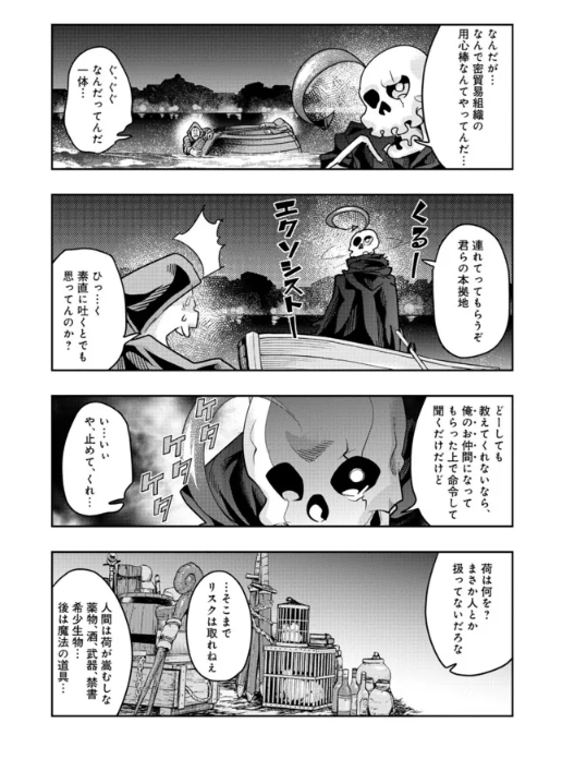 内々けやき tweet media