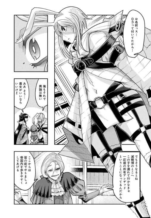 内々けやき tweet media