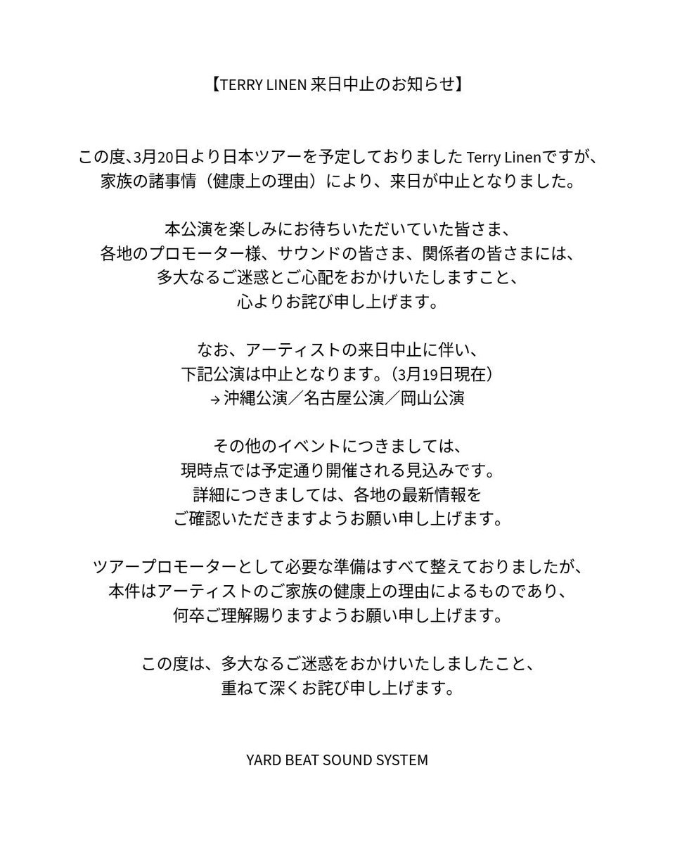 YardBeat Soundsystem tweet media