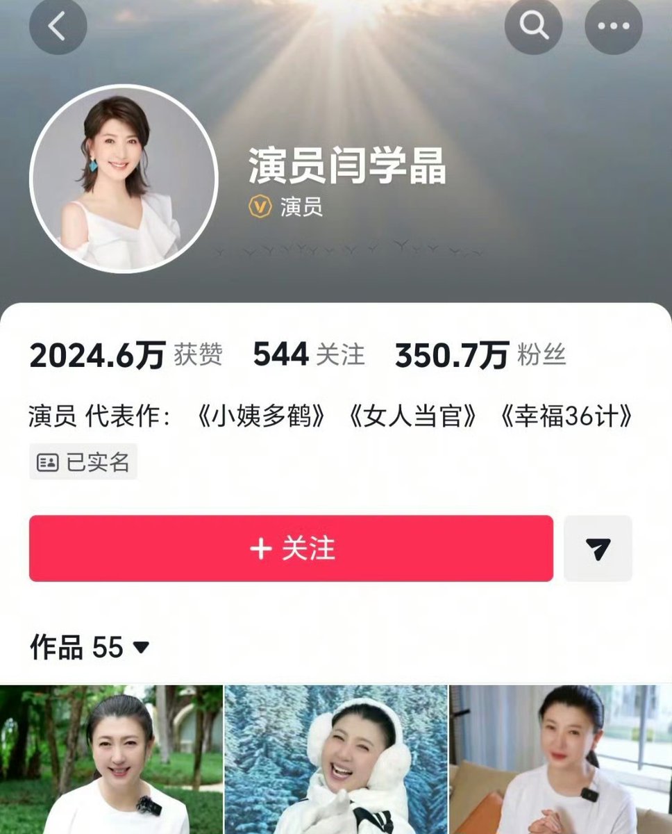 董小姐的日常 tweet media