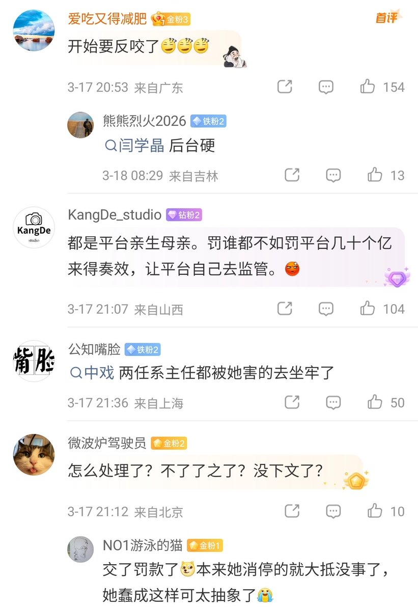 董小姐的日常 tweet media