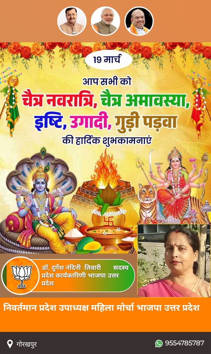 DR. Durgesh Nandini Tiwari tweet media