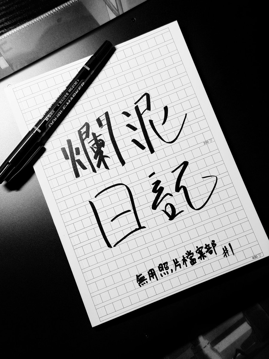 みぞれのオーボエ tweet media