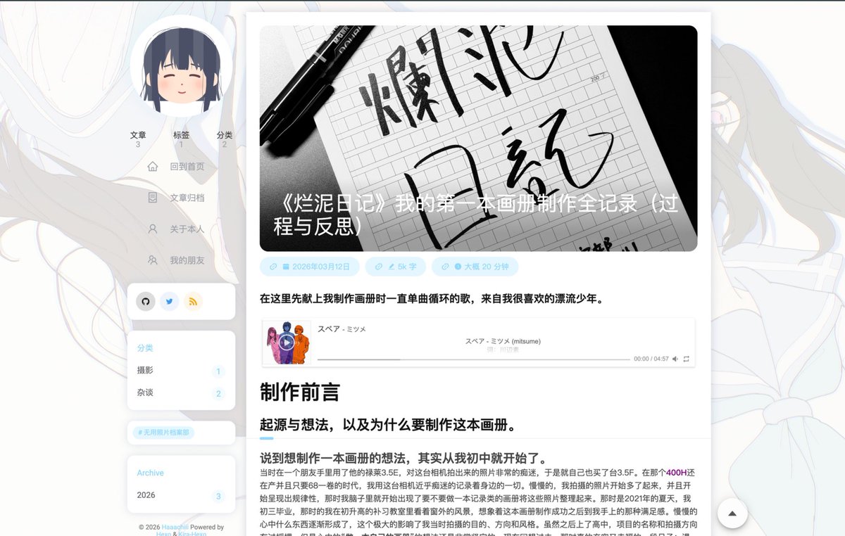 みぞれのオーボエ tweet media