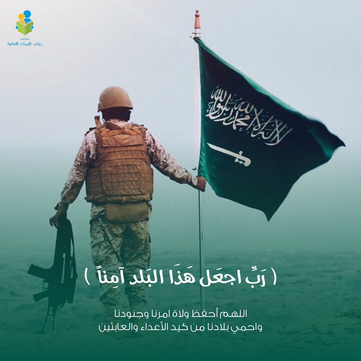 Almort3ed's tweet photo. @fayez_malki الحمدالله الذي بنعمته تتم الصالحات 🤲 https://t.co/qfO4nxpueQ