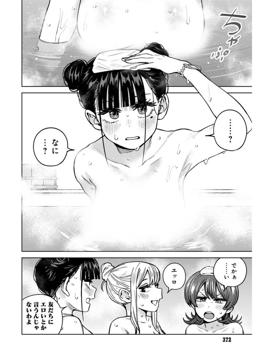 五十嵐☆恭平 tweet media