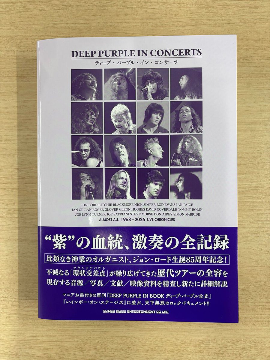 5/9（土）発売📕ヤング・ギター６月号『マルチプロセッサー・ガイド2026』特集 tweet media