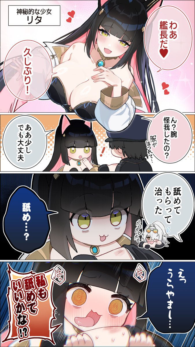 カオスゼロナイトメア公式（カオゼロ） tweet media