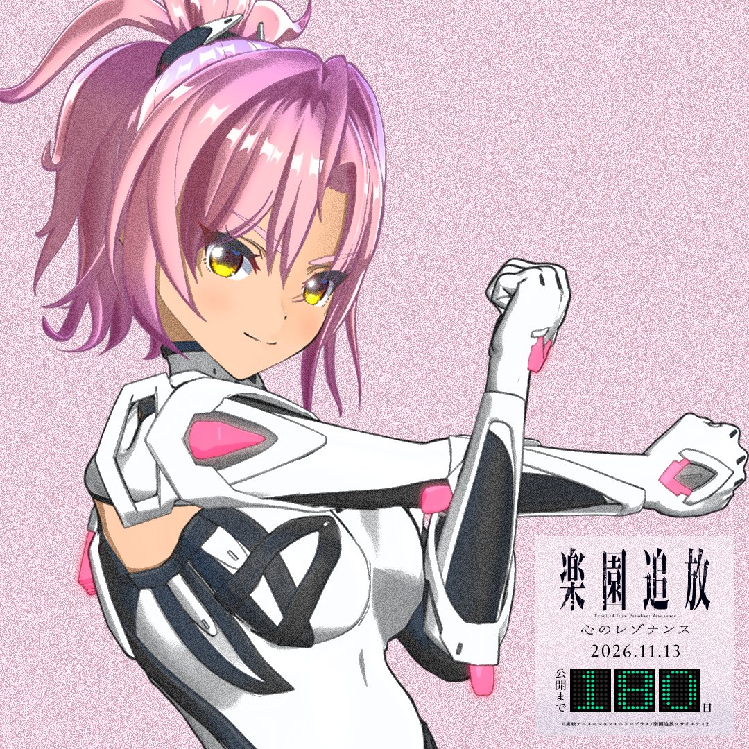 超貴重⭐︎非売品　楽園追放　イラストカード　虚淵玄　アンジェラ　水島精二　斎藤将嗣 齋藤将嗣 (@_saitomasatsugu) / Posts / X