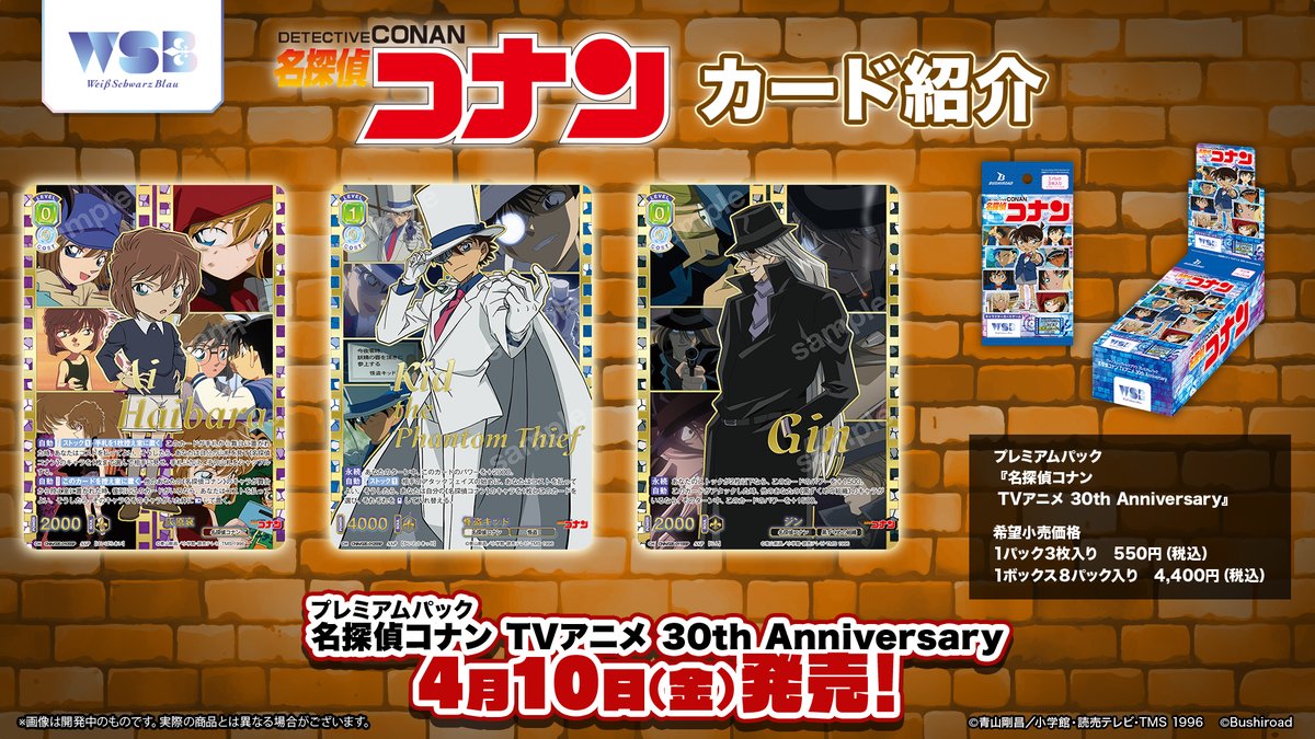 名探偵コナンTVアニメ 30th Anniversary SSP 怪盗キッド 名探偵コナンTVアニメ 30th Anniversary SSP 怪盗キッド - メルカリ